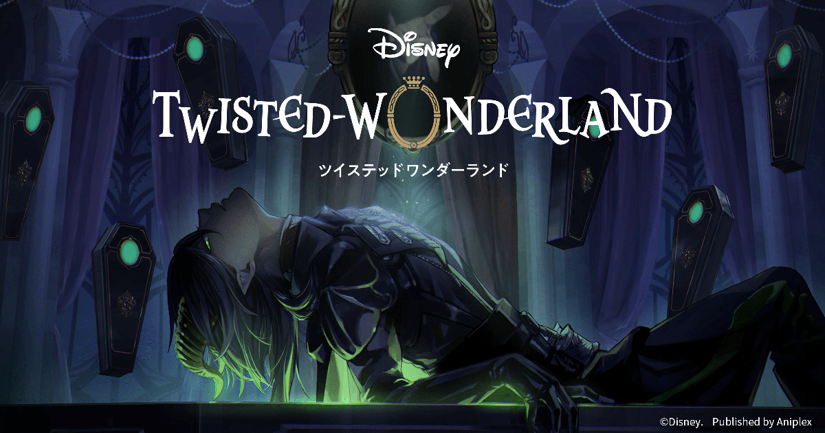 Twisted Wonderland BG.png