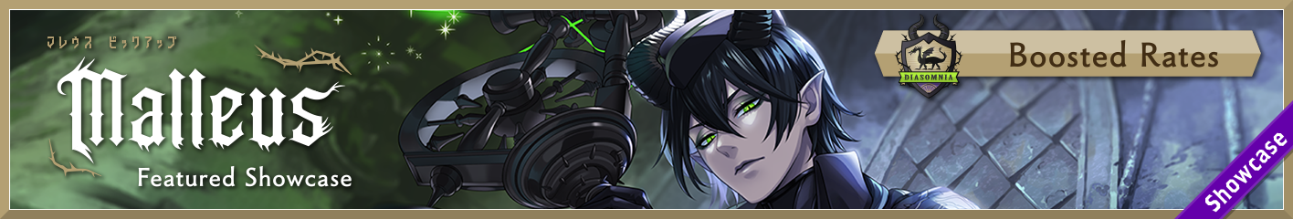 Malleus Featured Showcase Banner.png