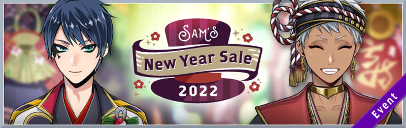 Sam's New Year Sale 2022