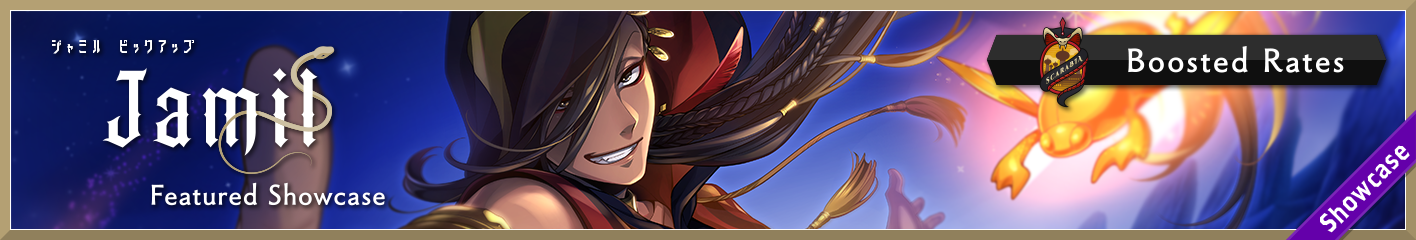 Jamil Featured Showcase Banner.png
