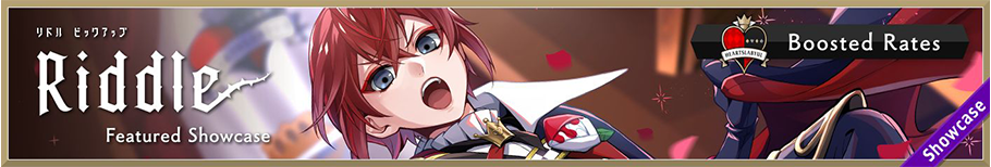 Riddle Featured Showcase Banner.png