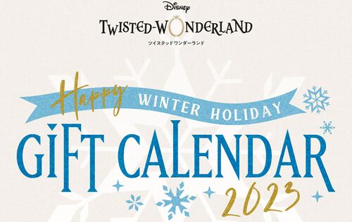 Happy Winter Holiday 2023 Banner.jpg