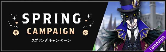 Spring Campaign Banner.jpg