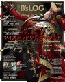 Ace on the cover of B's LOG, December 2023 issue