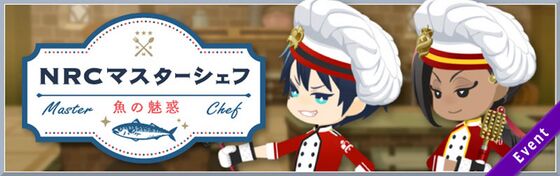 NRC Master Chef (Lure) Event Banner.jpg